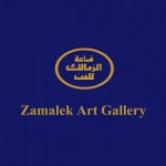 Zamalek Art Gallery - Venue I