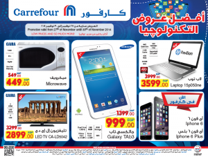 Carrefour Egypt's Weekend Offe...