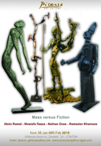 Mass versus Fiction - Sculptur...