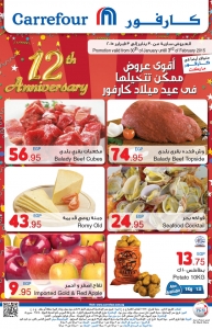 Carrefour Egypt's - From 30-1-...