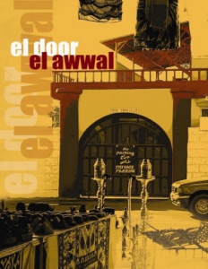 El Dor El Awal Band On Thursda...