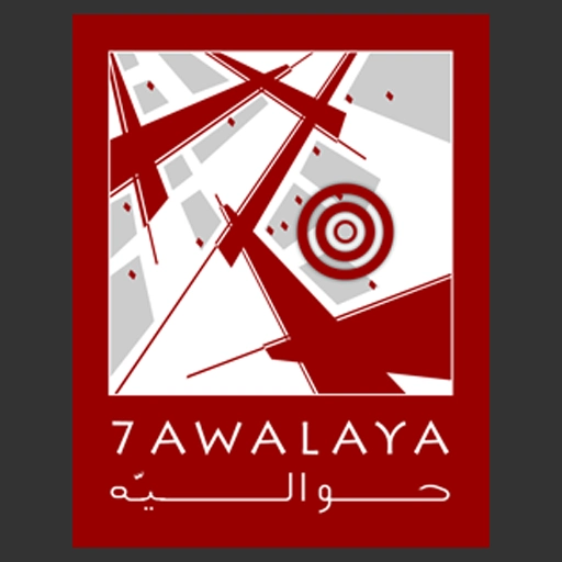 7awalaya discount 25%
