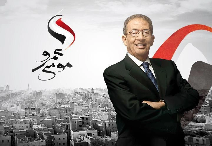 عمرو موسى 2012
