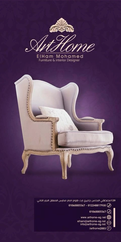 Art Home Gallety